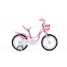 ROYALBABY LITTLE SWAN 12"