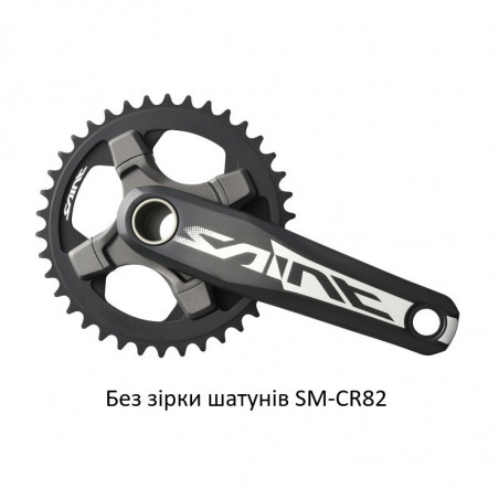 ШАТУНЫ SHIMANO SAINT FC-M825 HOLLOWTECH II