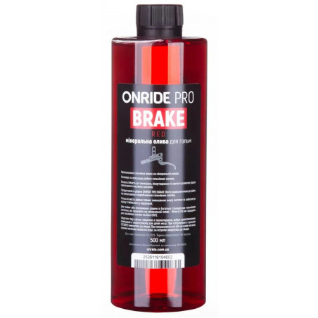 Гальмівна рідина ONRIDE PRO RED 500мл